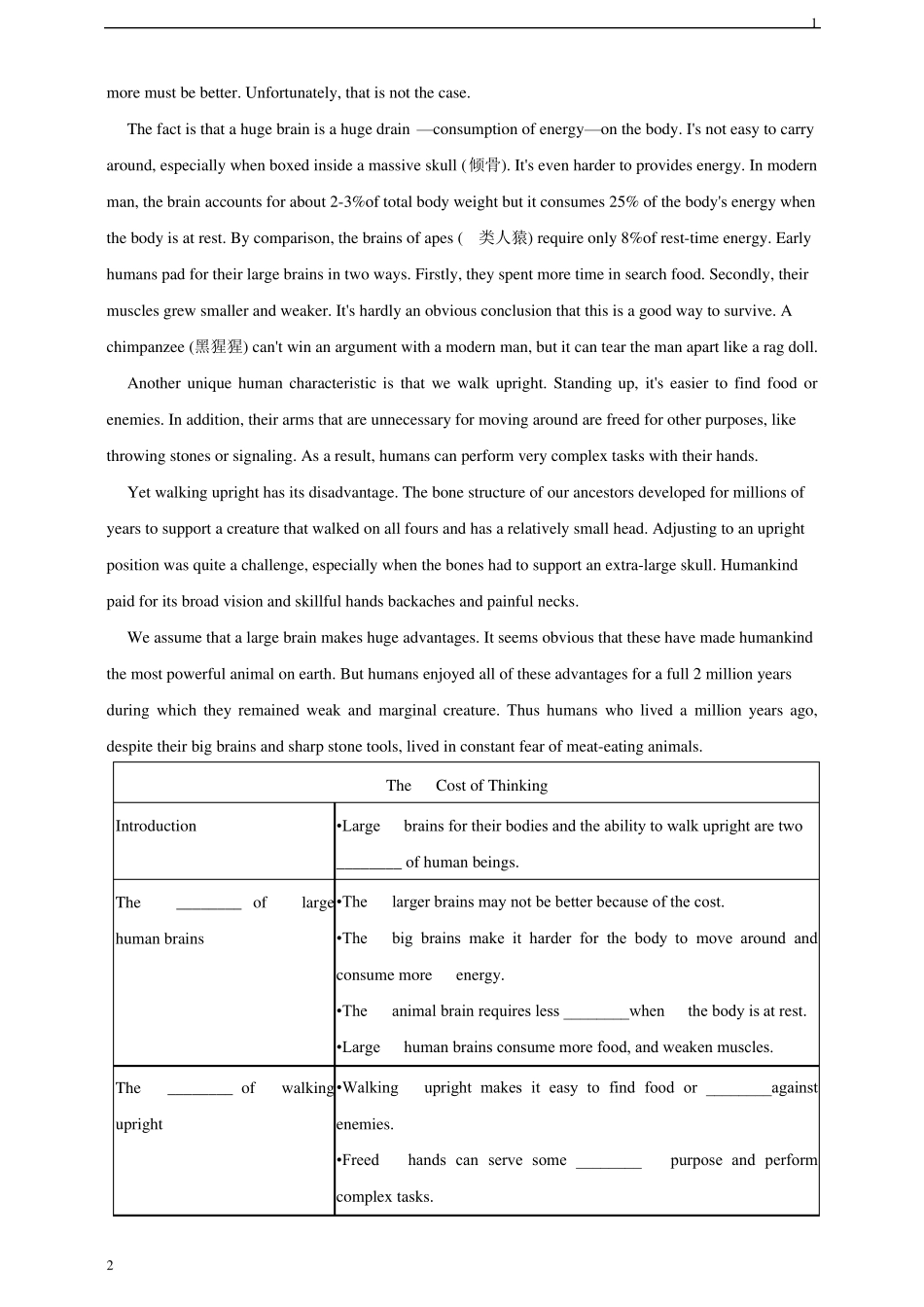 2019年高考英语真题分类汇编专题12：任务型阅读七选五_第3页