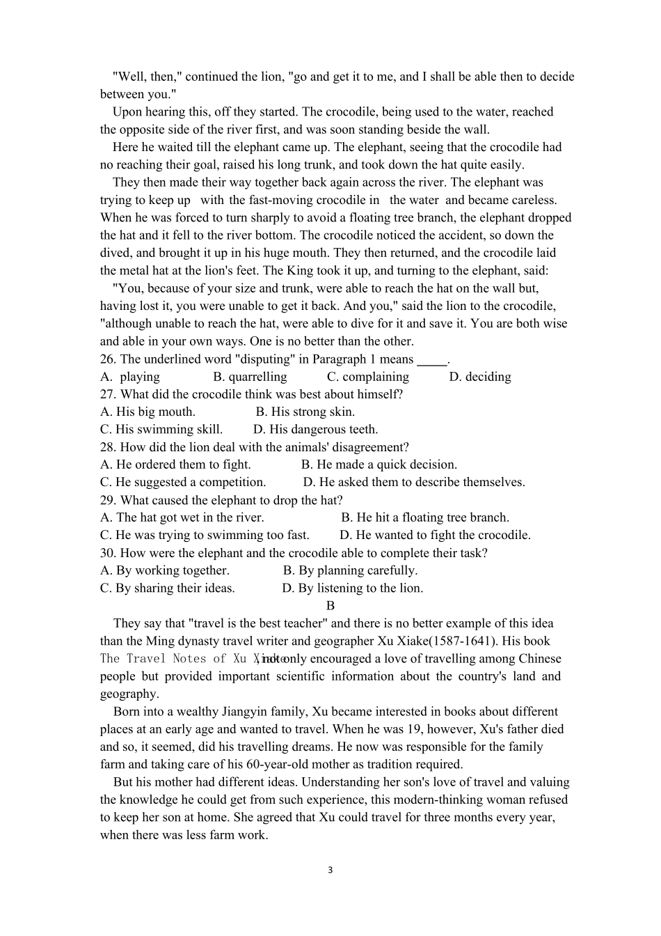 2019广州中考英语卷_第3页