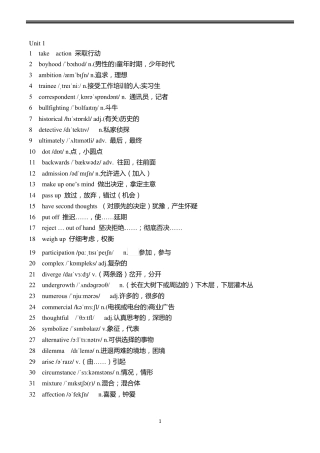 2019新外研版高中英语选择性必修四单词表带音标