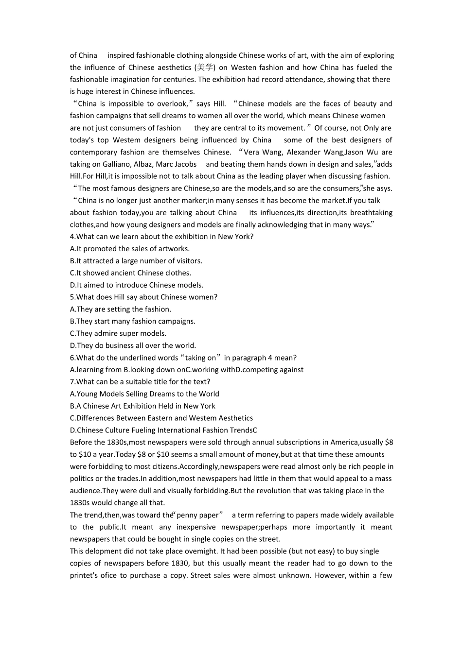 2019英语全国卷3电子稿_第2页