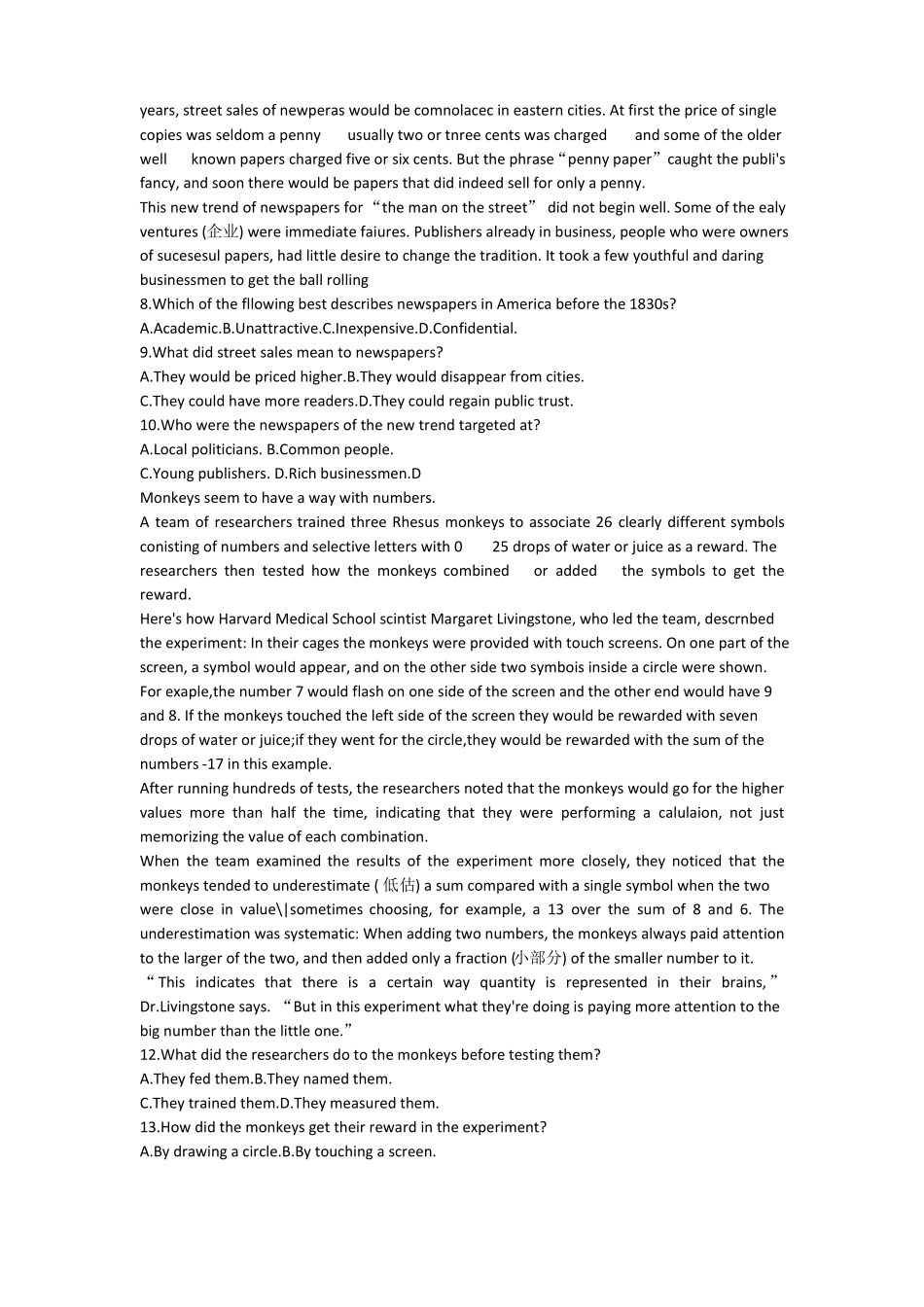 2019英语全国卷3电子稿_第3页