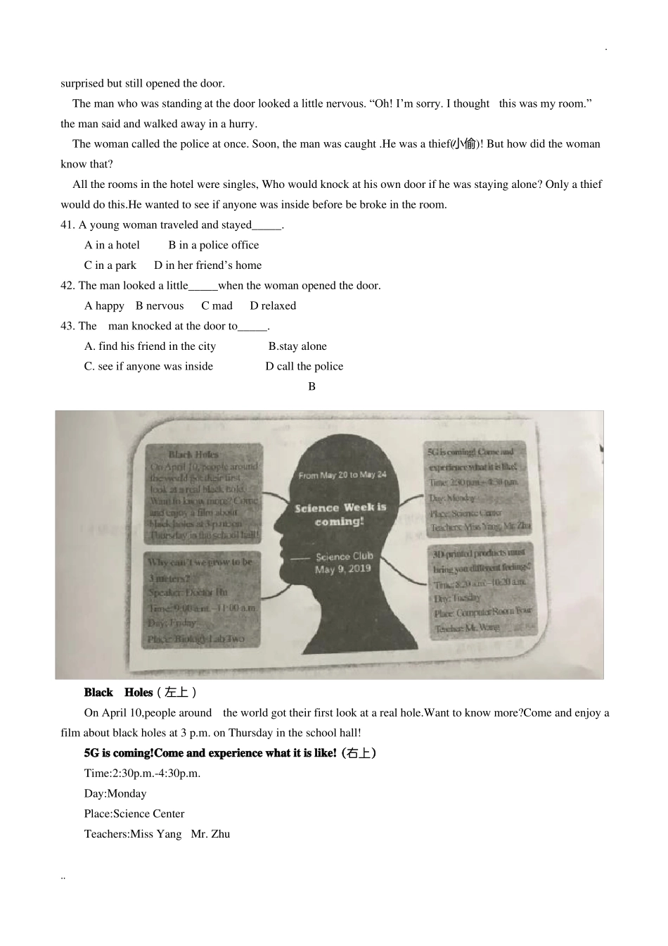 2019重庆中考英语试卷_第3页