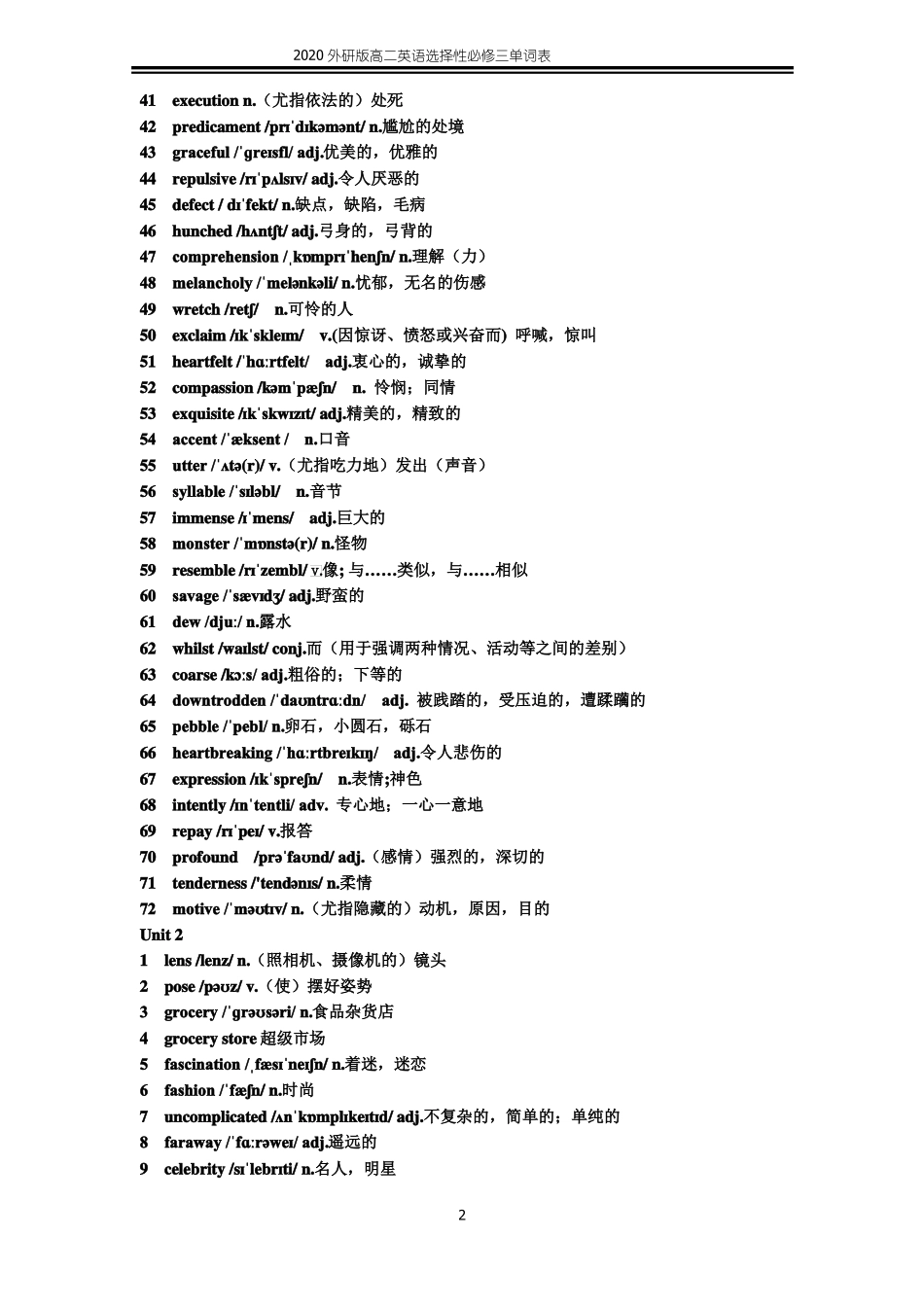 2020外研版新教材高二英语选择性必修三单词表带音标版_第2页