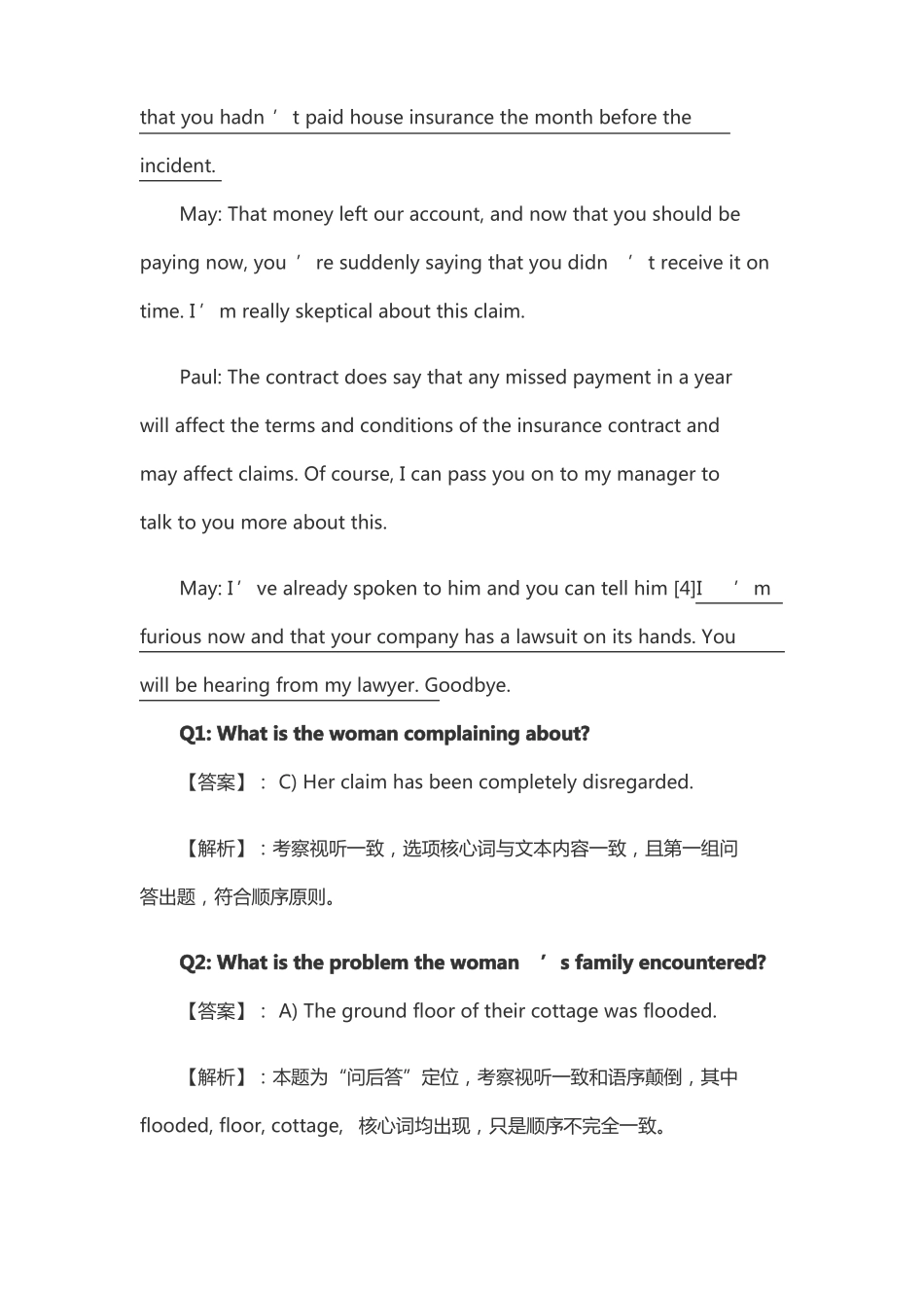 2020年12月六级听力第一套解释及听力原文_第2页