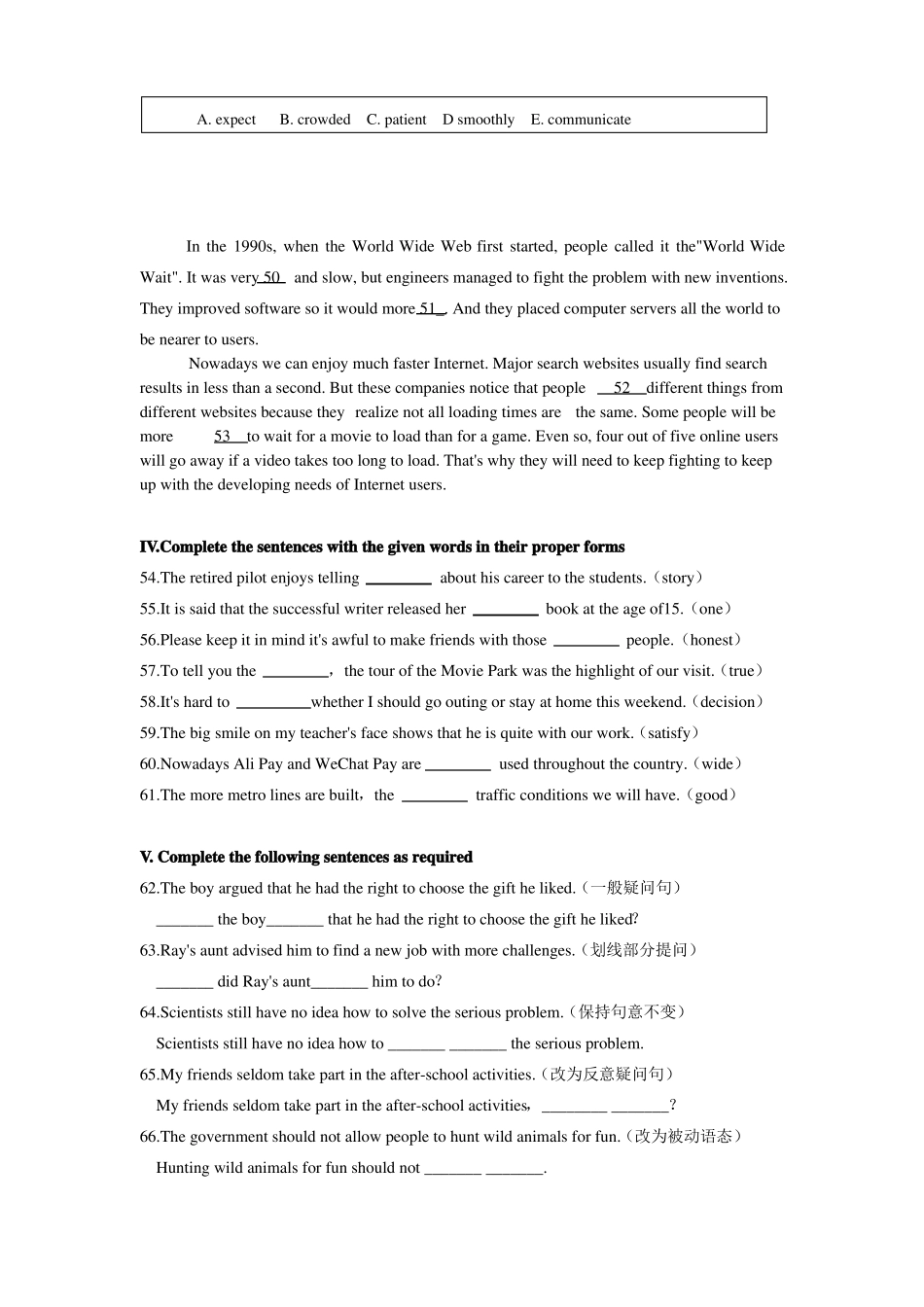 2020年上海浦东英语初三二模卷_第3页