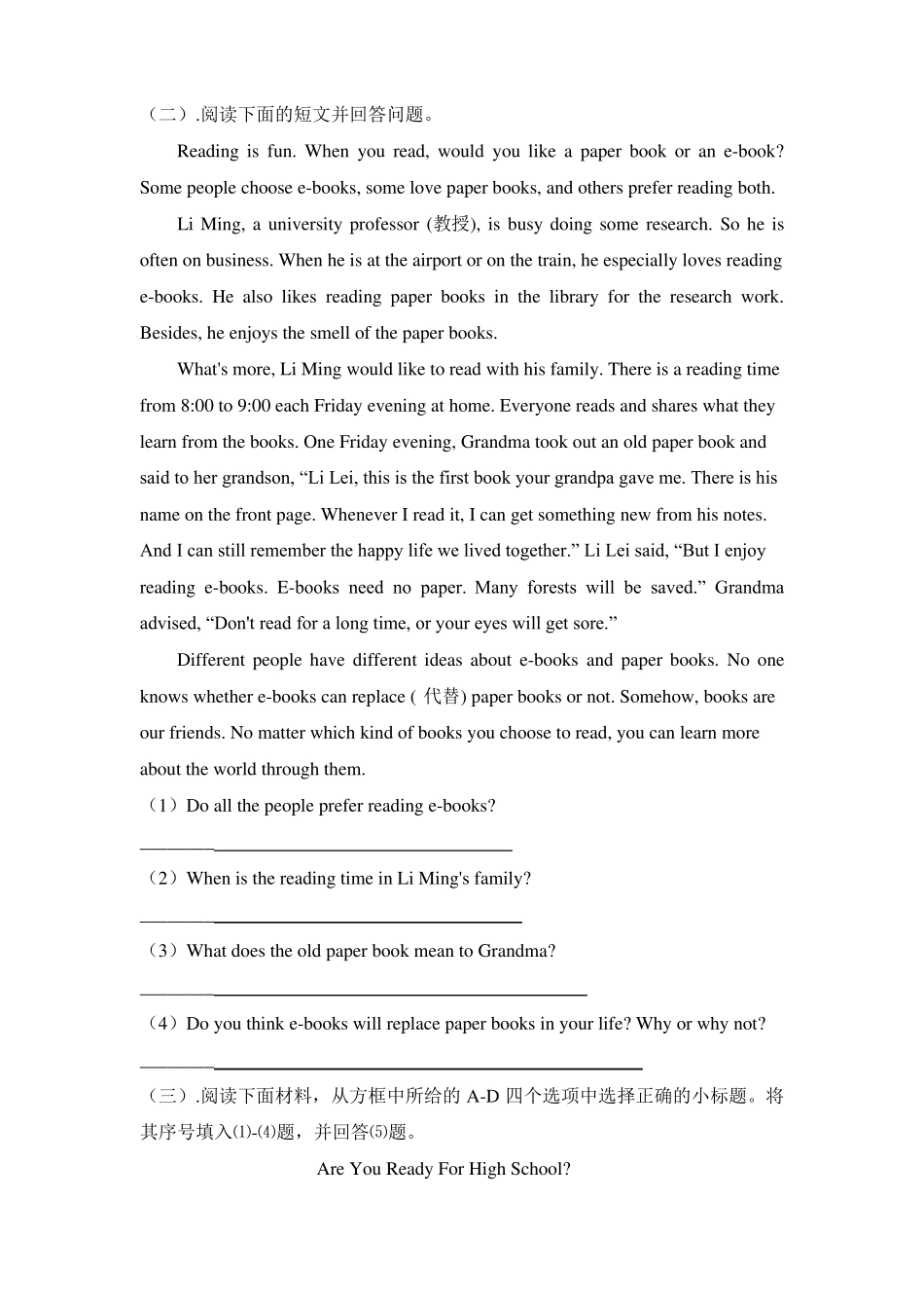 2020年中考英语任务型阅读专题训练含答案_第2页