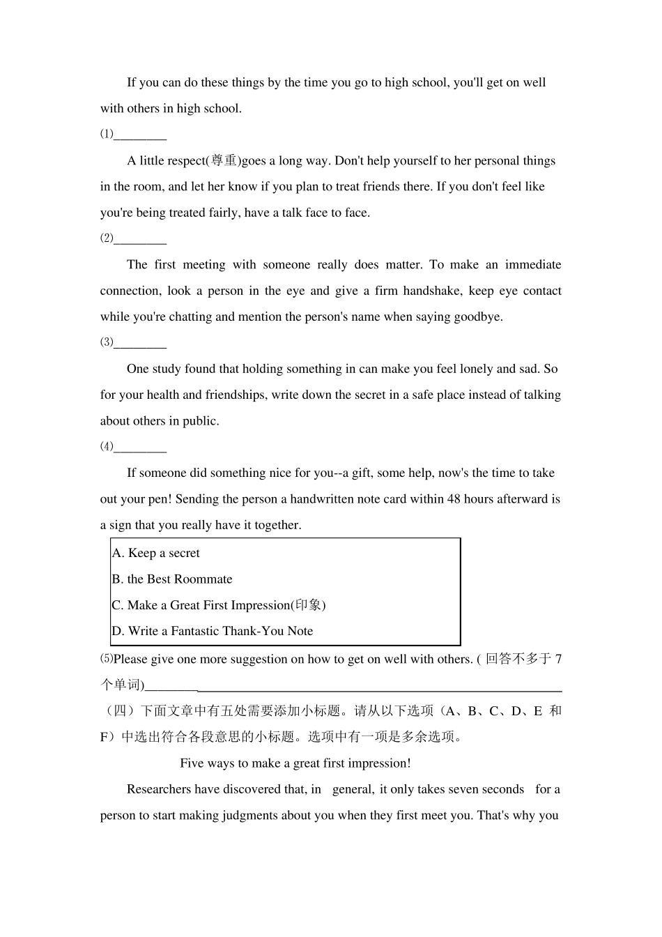 2020年中考英语任务型阅读专题训练含答案_第3页