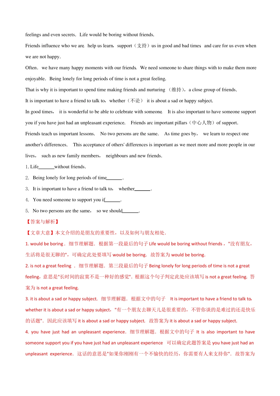 2020年中考英语热点专题突破训练十一任务型阅读含答案_第2页