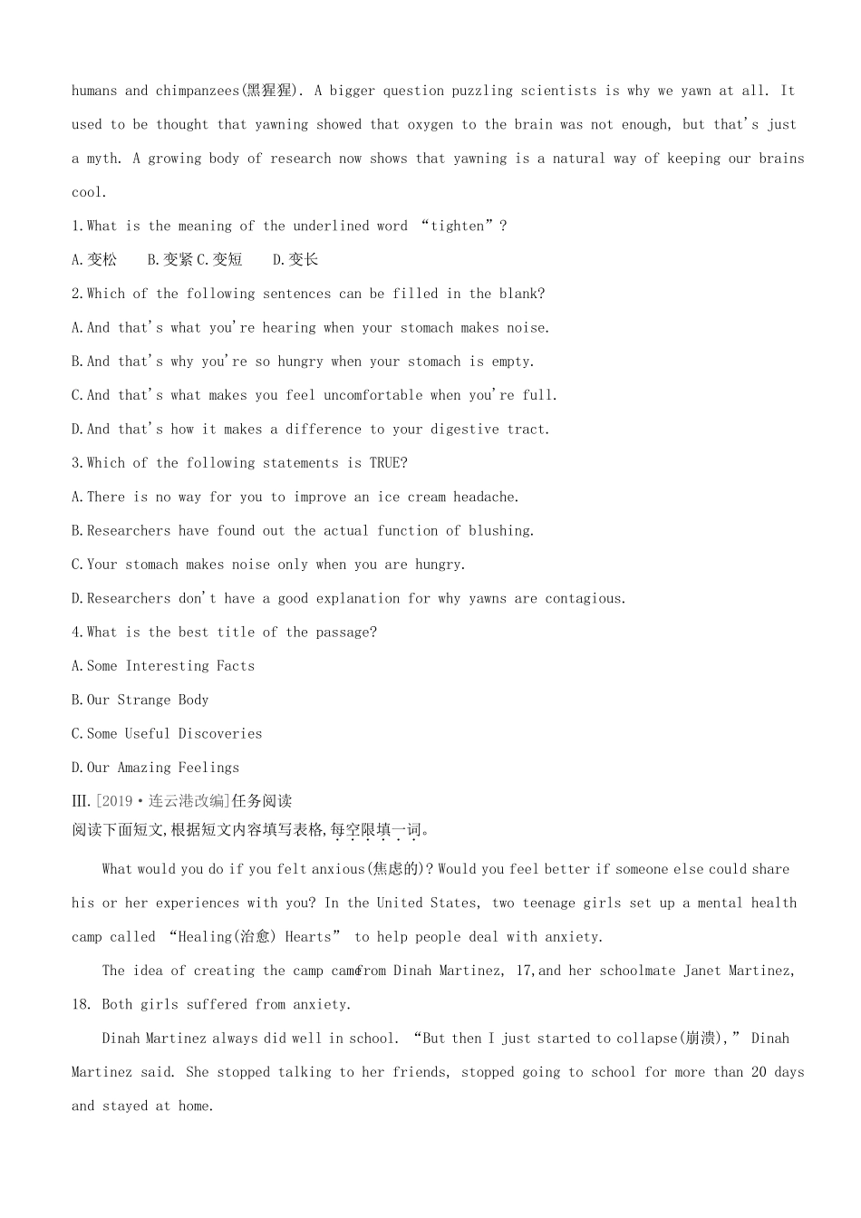 2020年中考英语限时训练完形填空+阅读理解C+任务阅读_第3页