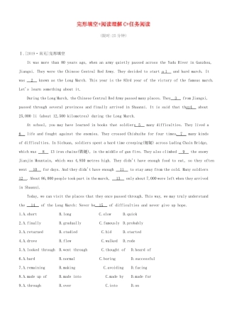 2020年中考英语限时训练完形填空+阅读理解C+任务阅读