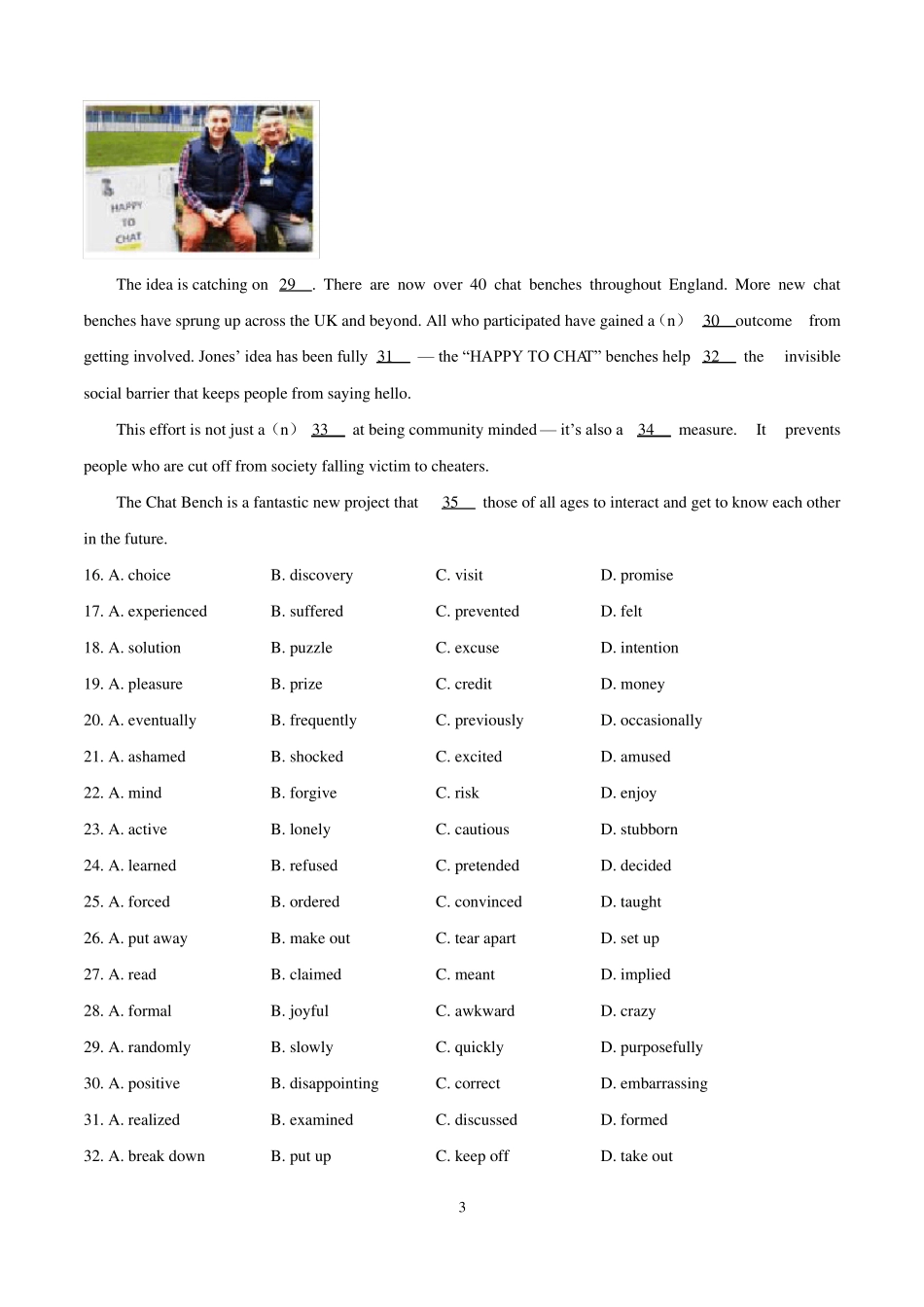 2020年天津高考英语试卷及答案_第3页