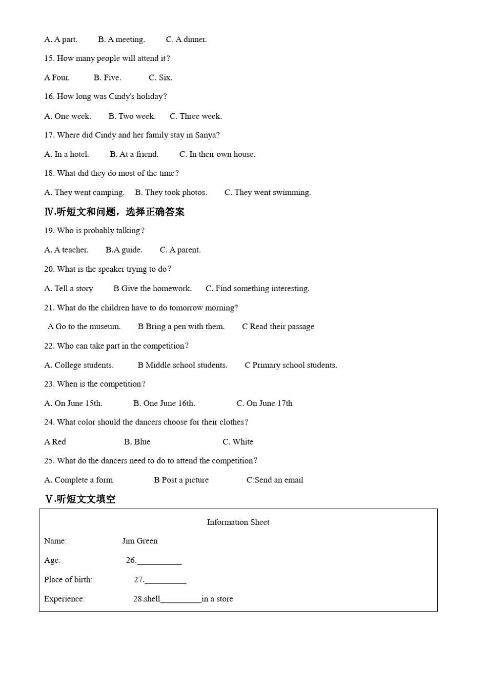 2020年河北中试英语试卷-答案_第2页