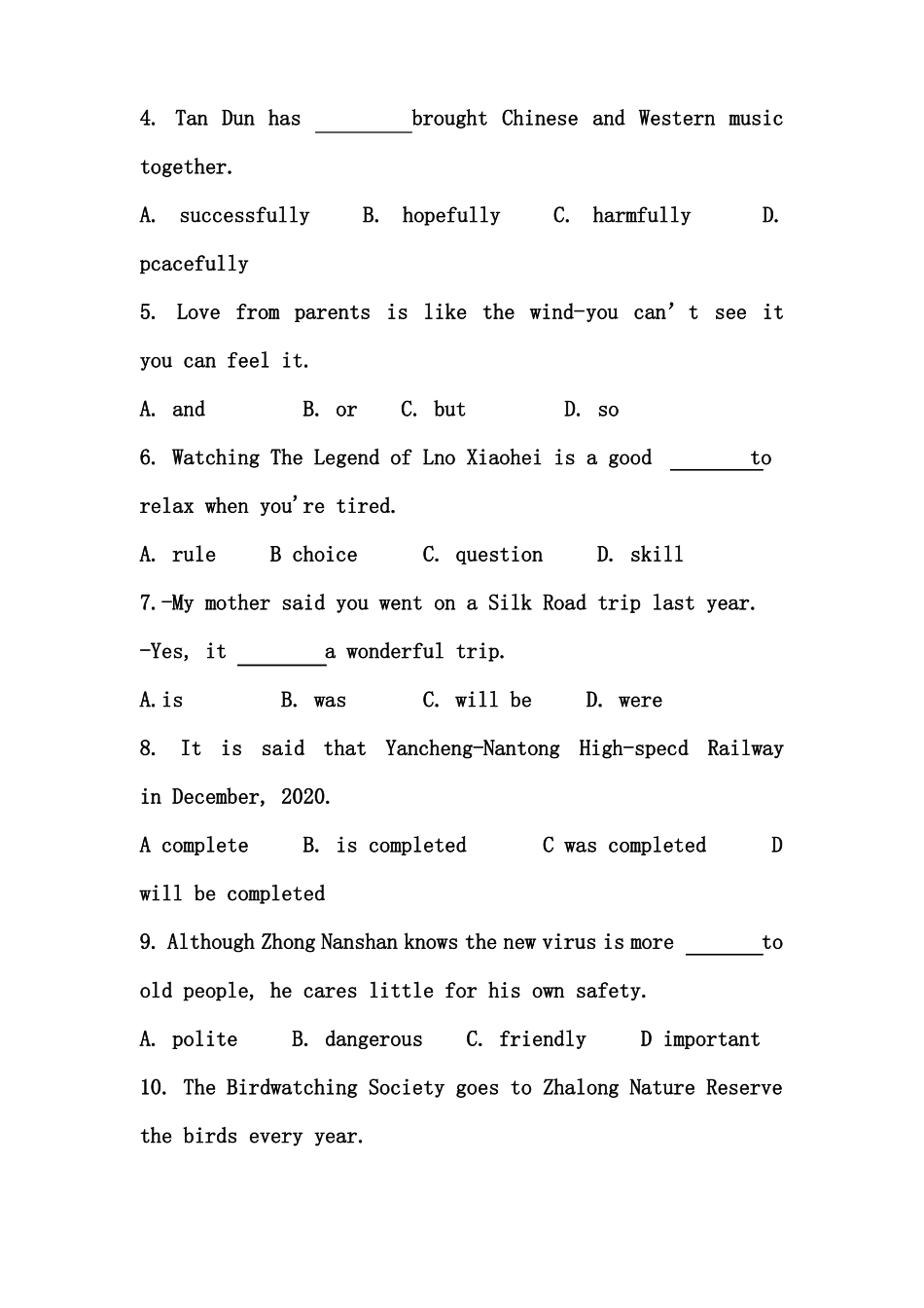 2020年江苏盐城中考英语试题含答案_第2页