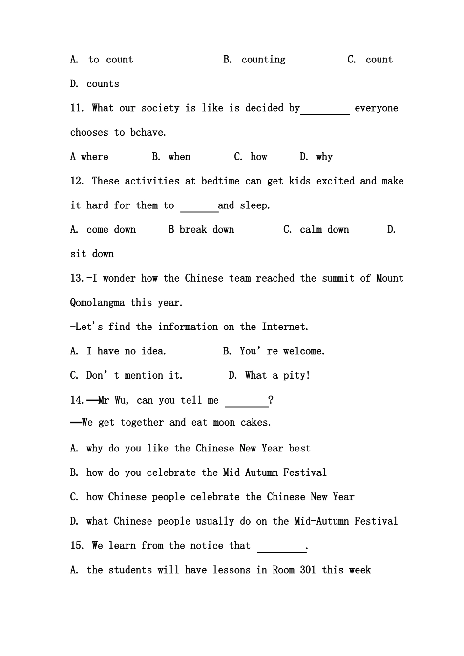 2020年江苏盐城中考英语试题含答案_第3页