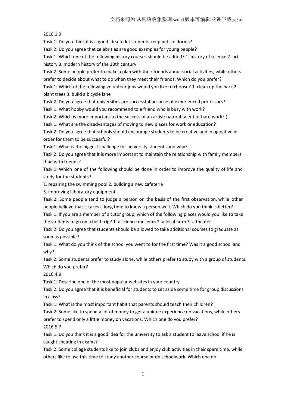 2020托福独立口语真题汇总_第1页