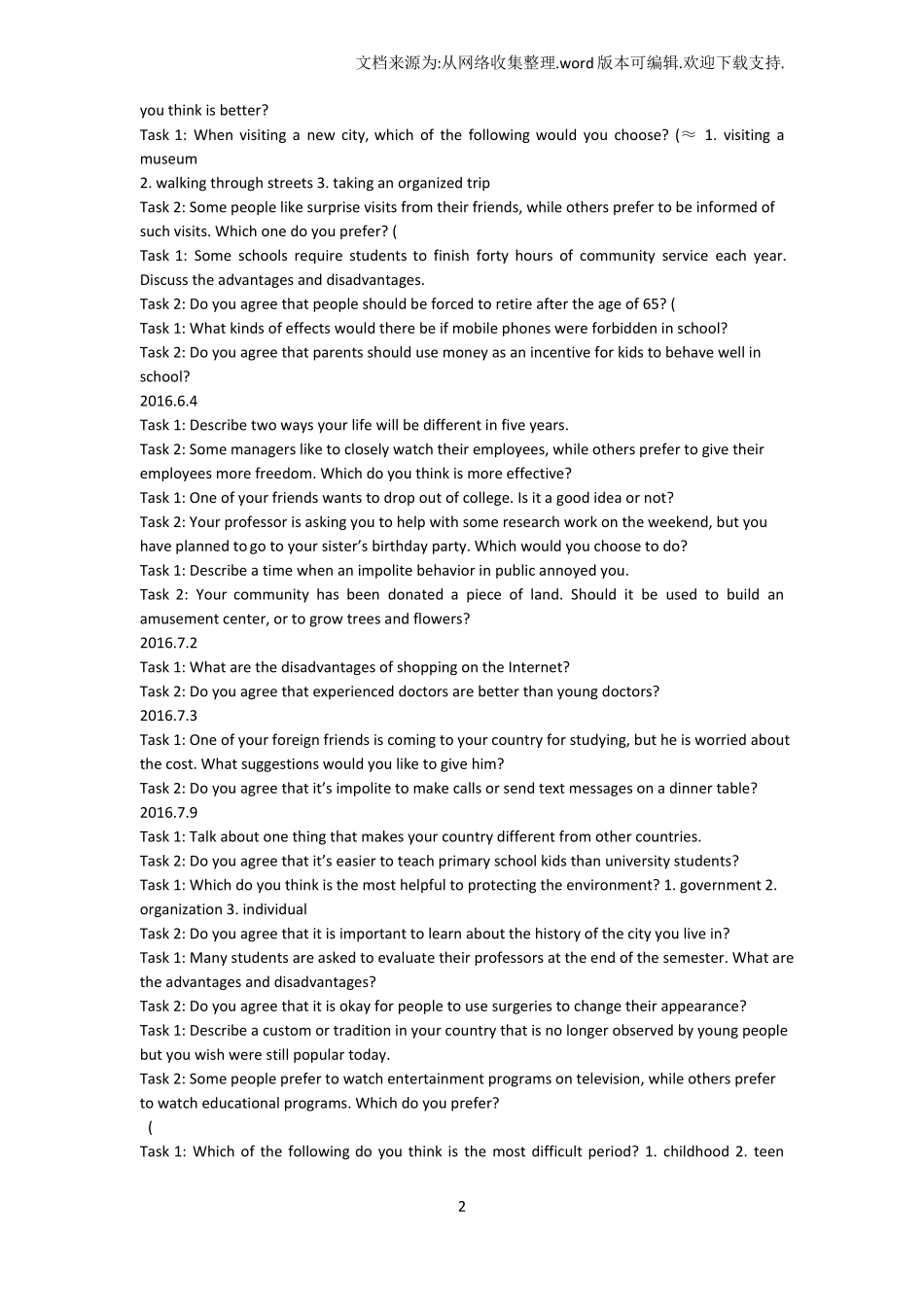 2020托福独立口语真题汇总_第2页