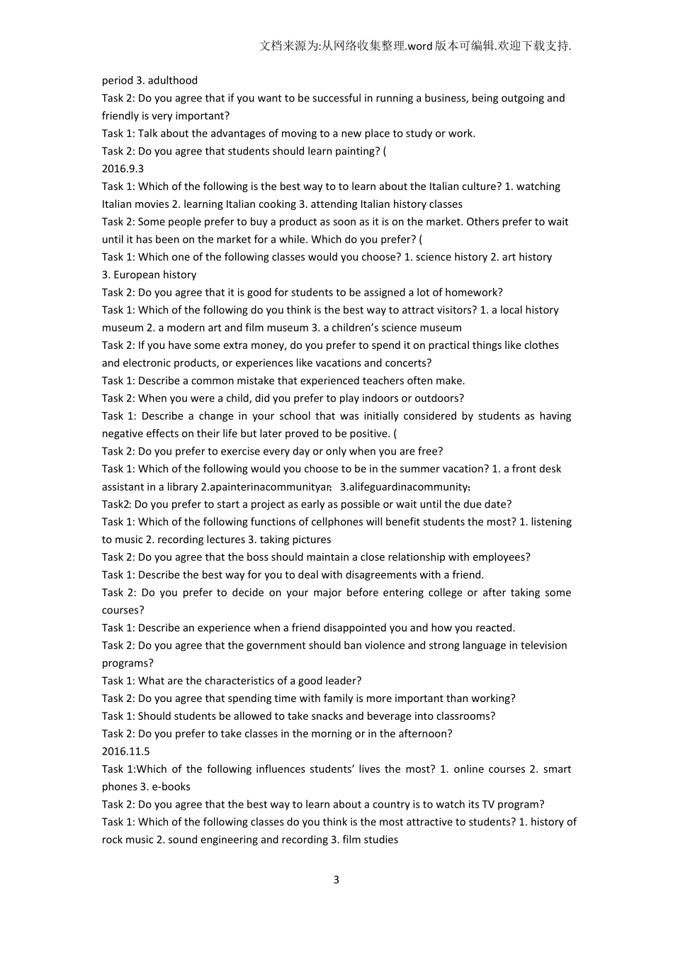 2020托福独立口语真题汇总_第3页