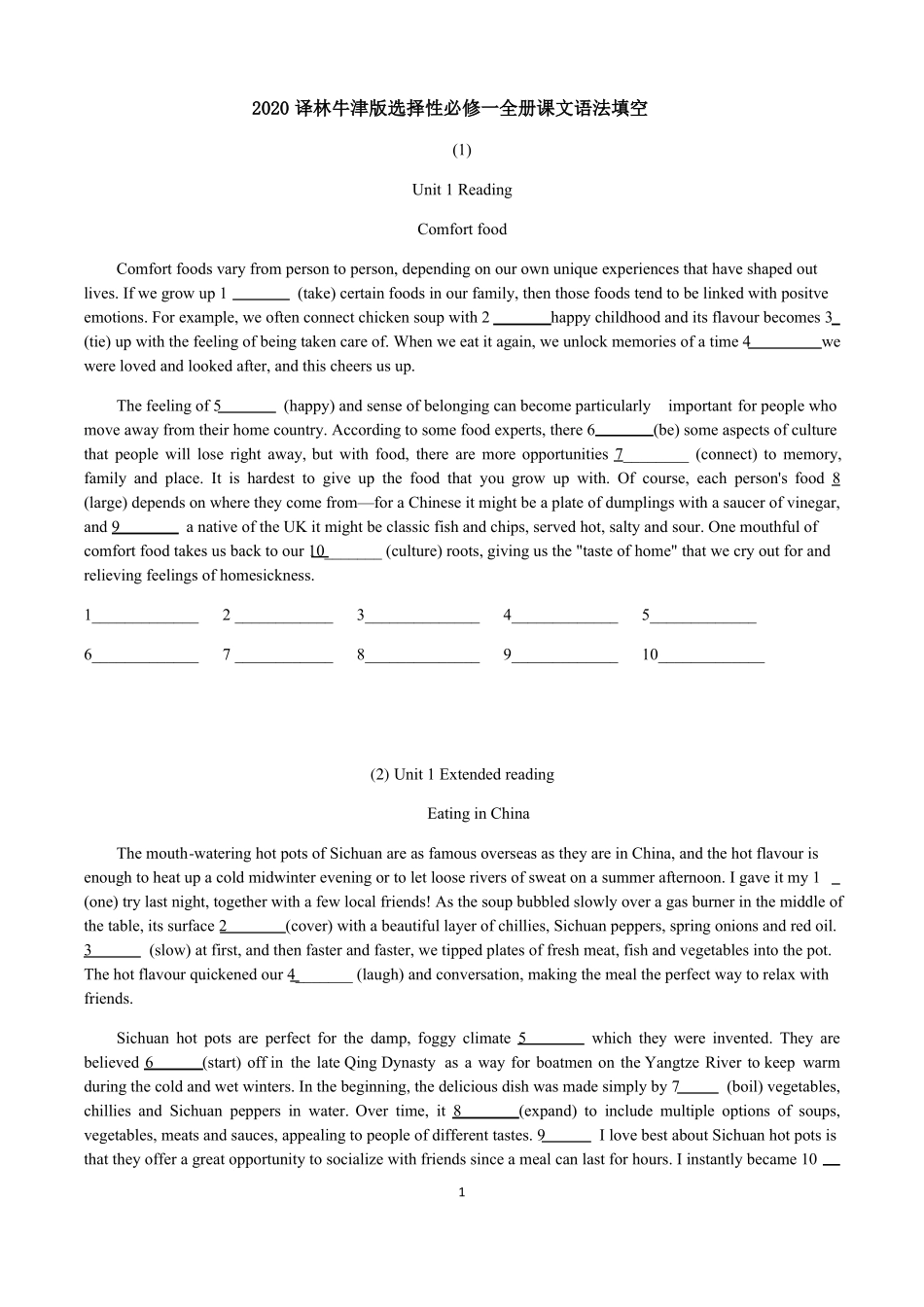 2020新译林版高中英语选择性必修一全册课文语法填空_第1页