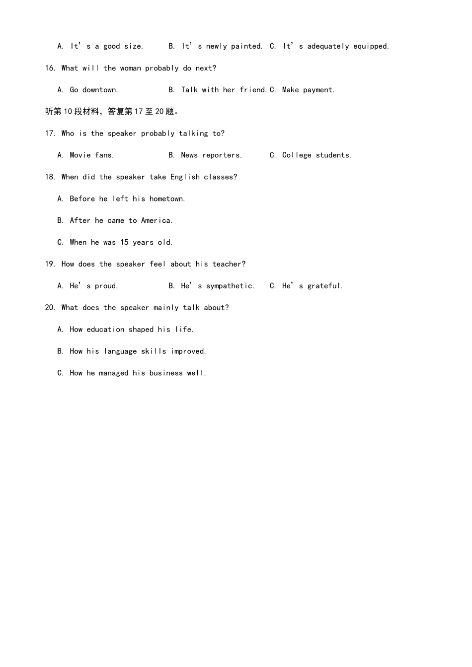 2021全国高考英语听力3卷听力及原文_第3页