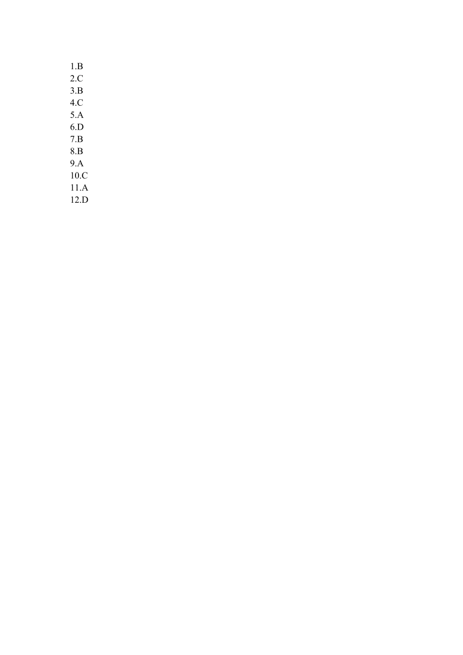 2021年全国甲卷理科数学答案图片版_第1页