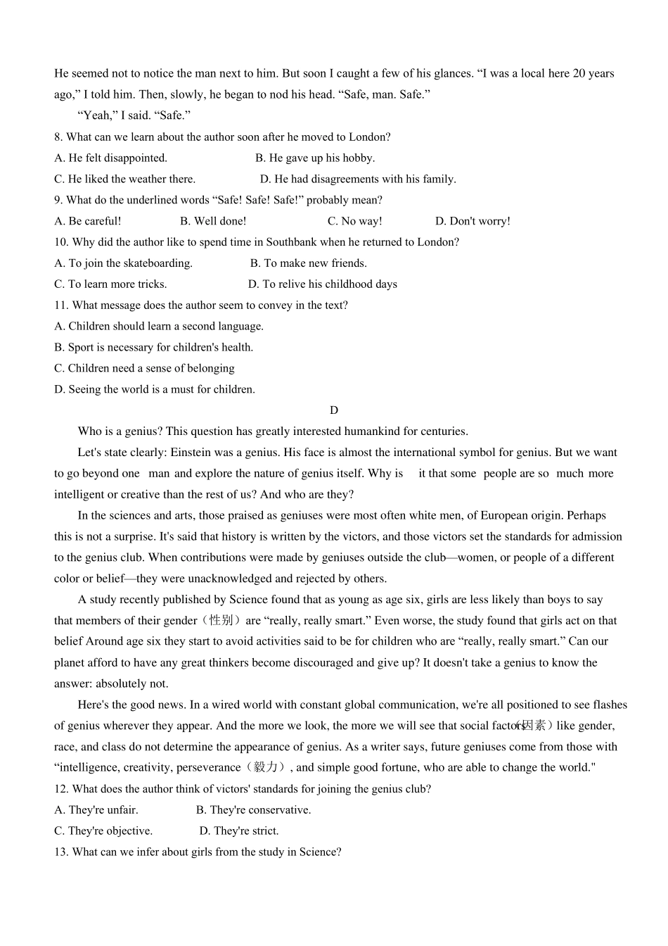 2021年全国甲卷英语高考真题,含答案_第3页