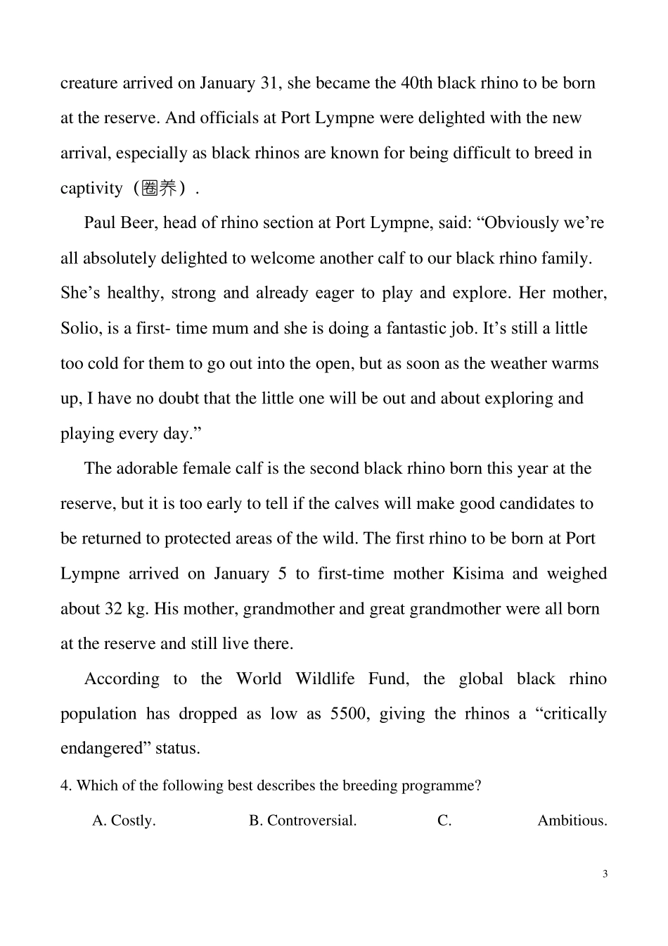 2021年全国甲卷英语高考真题含答案_第3页