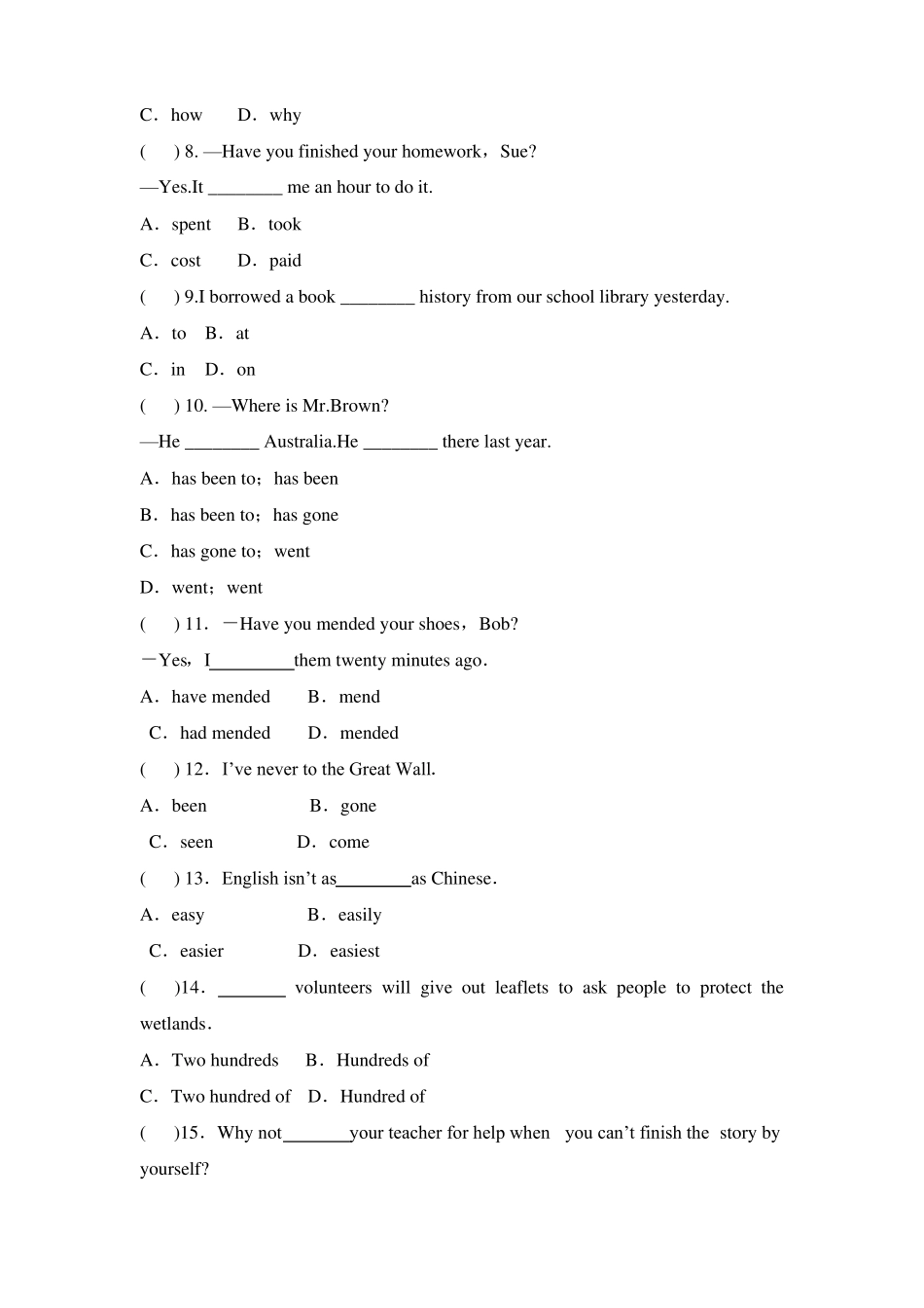 2021年外研版八年级下册英语Module3模块检测题含答案_第2页
