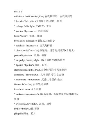 2021年高中英语新教材外研版选择性必修第三册单词表