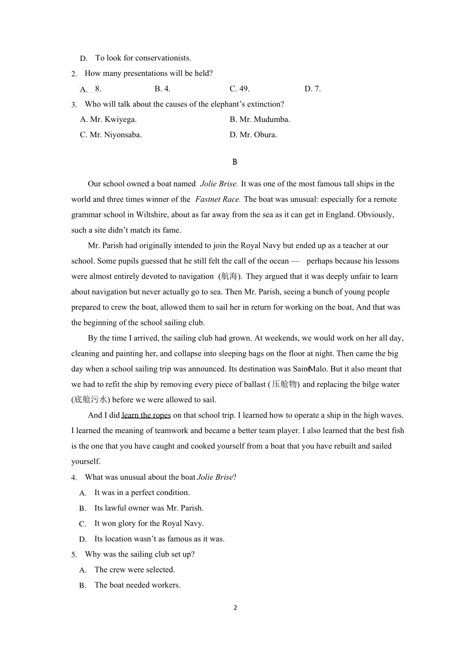 2021深圳一模英语试题及答案_第2页