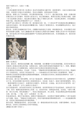 2021高考语文试卷及答案