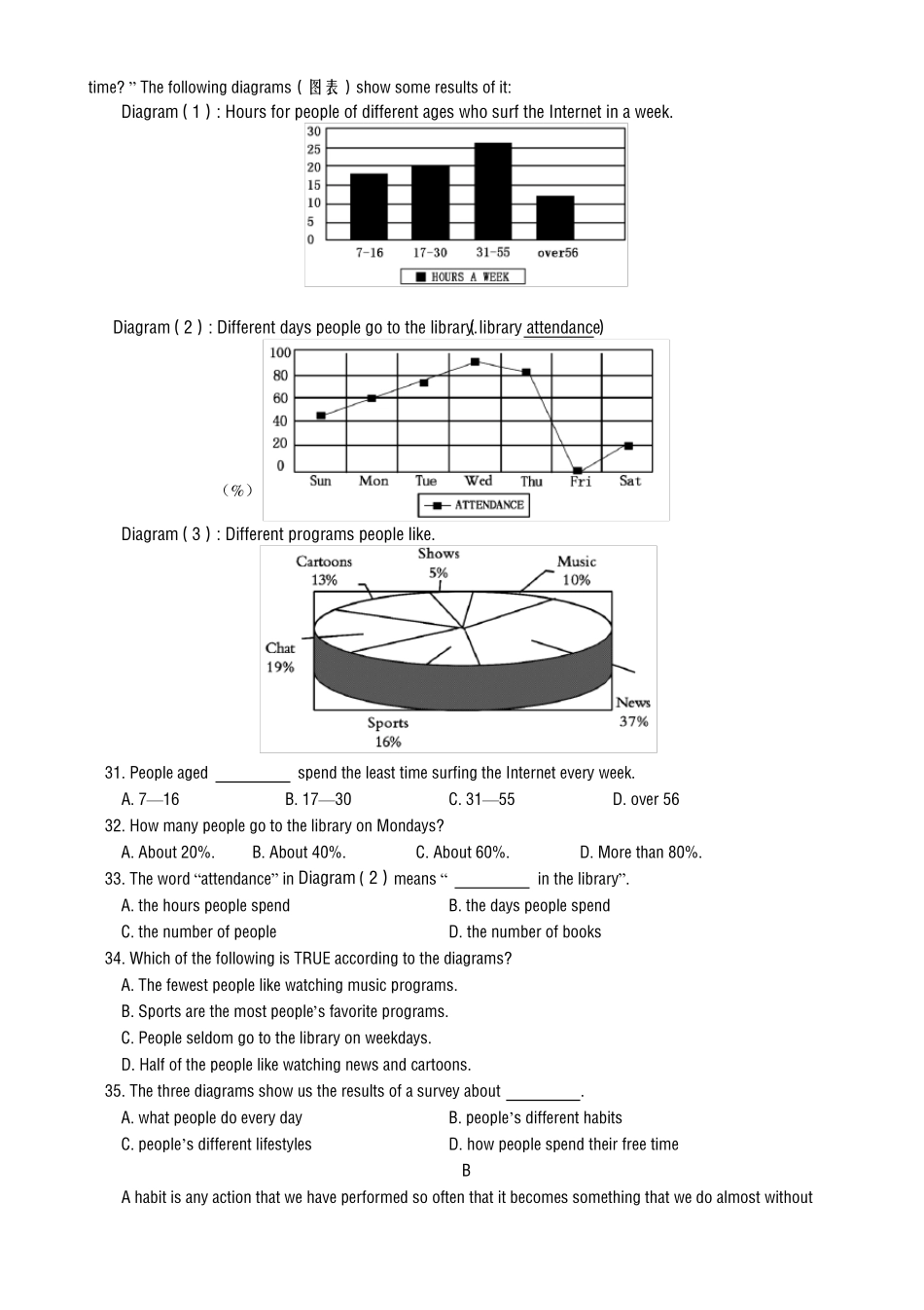 2022022学年泰州地区中考模拟考试英语试卷及答案_第3页