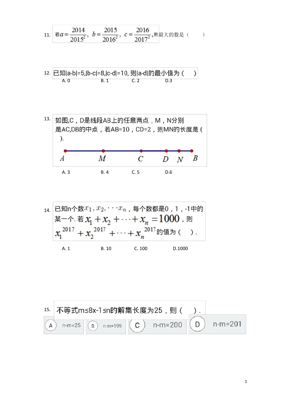 28届希望杯竞赛2017初一七年级考前80题训练_第1页