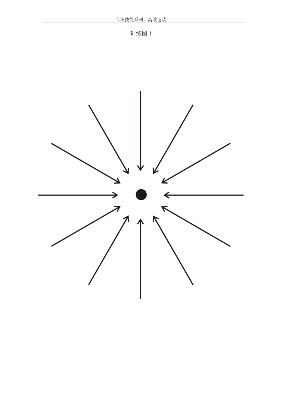 3+快速阅读训练图用a4单面打印,不需要装订_第2页