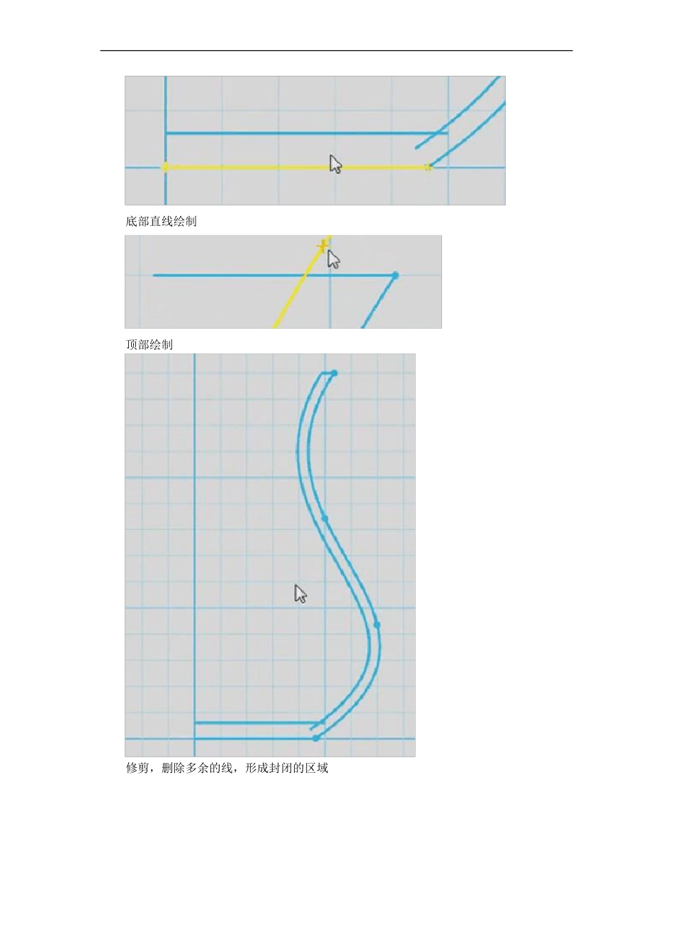 3done实体设计案例：杯子制作_第3页