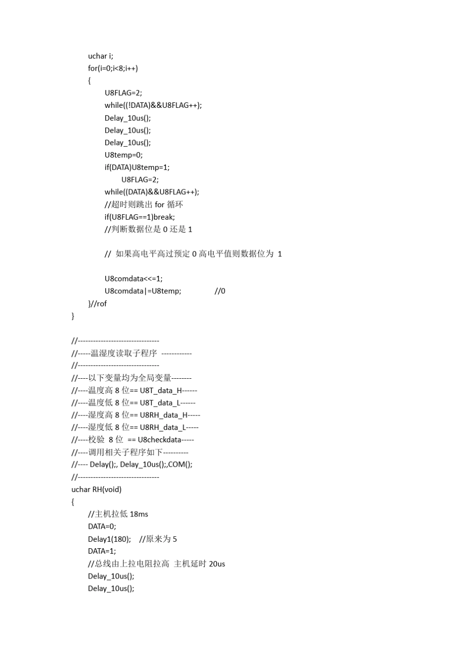 51单片机智能环境监测系统程序_第3页