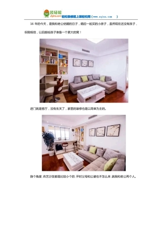 60平米一居室装修效果图参考案例