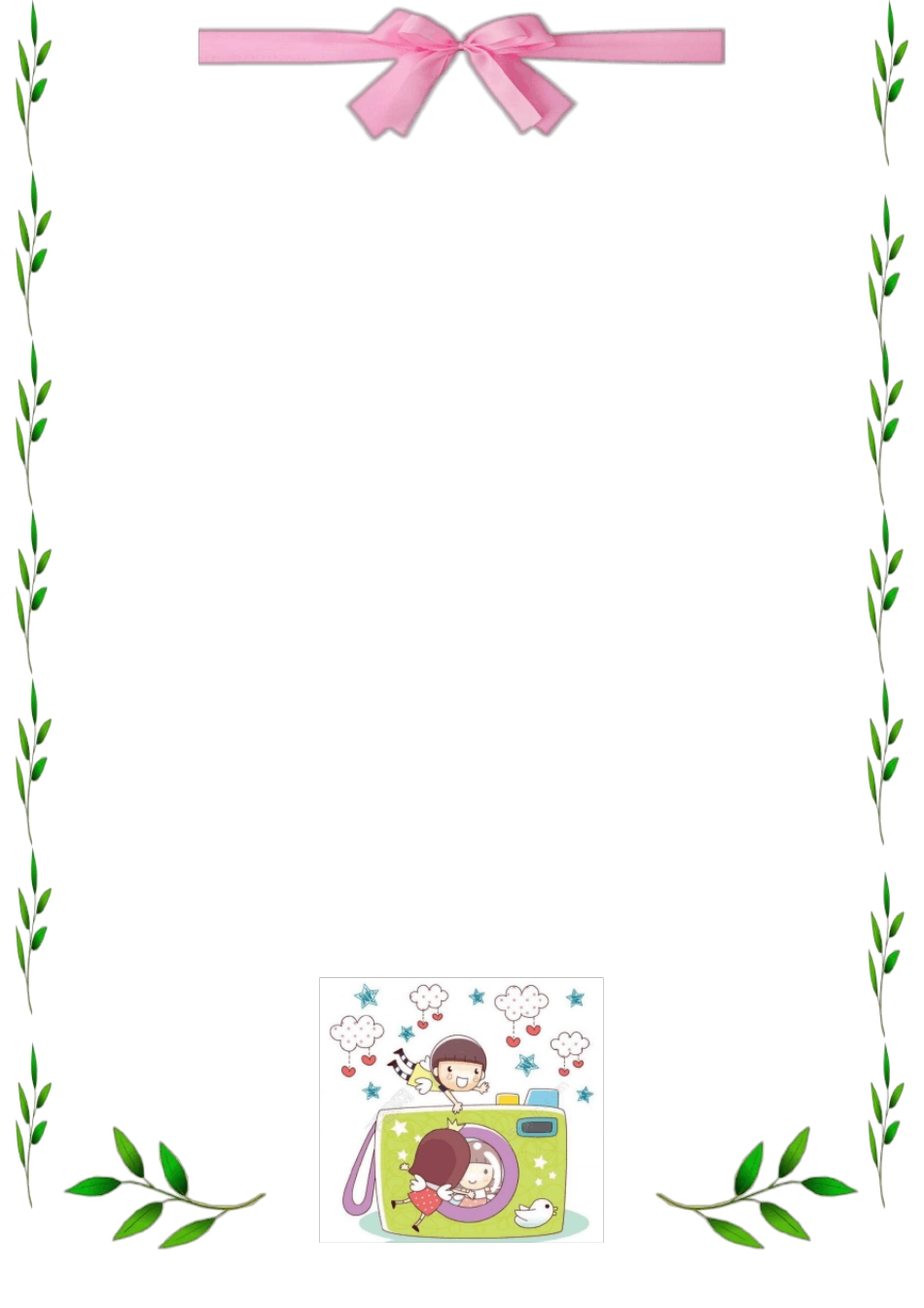 A4自制可爱卡通信纸_第3页