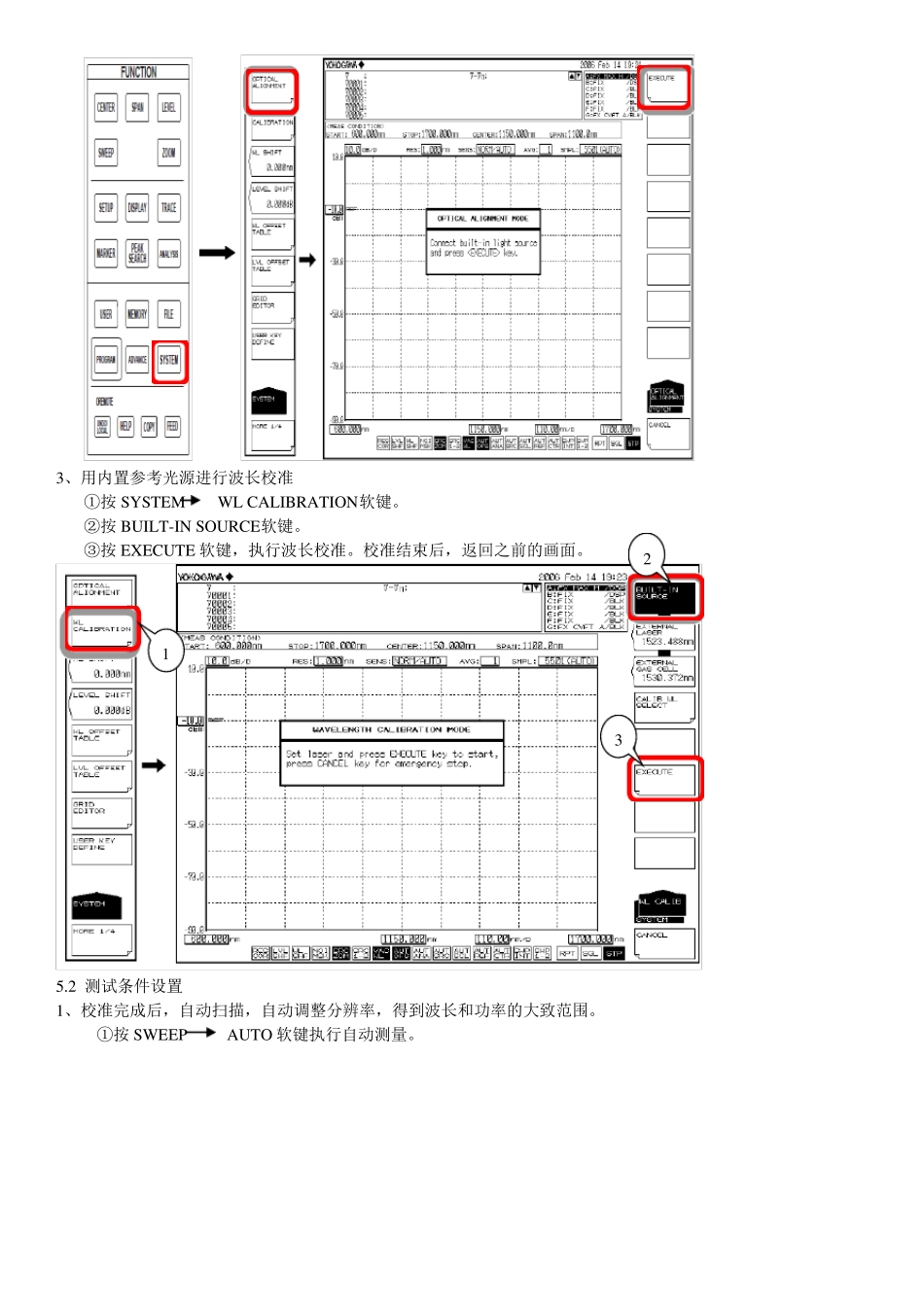 AQ6370D光谱仪使用说明_第2页