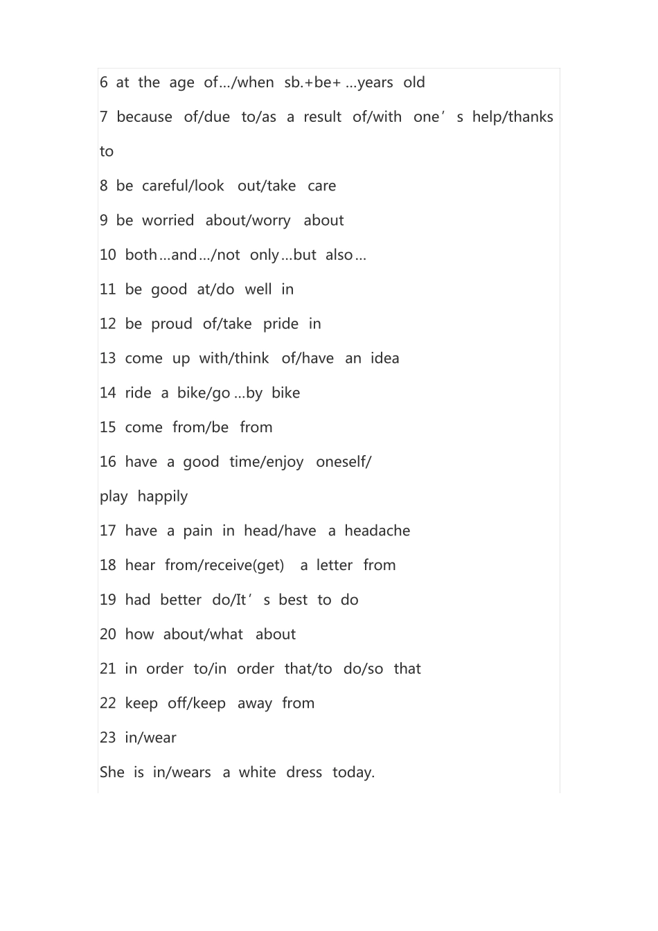 A初中英语同义词词组句子转换_第3页