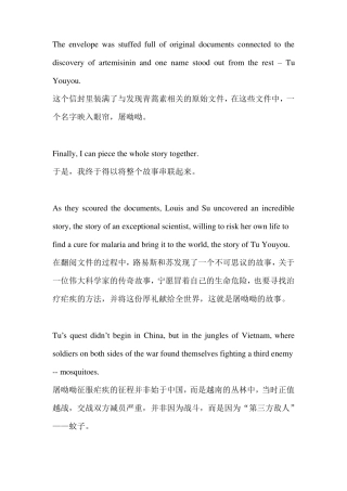 BBC纪录片中英双语—屠呦呦