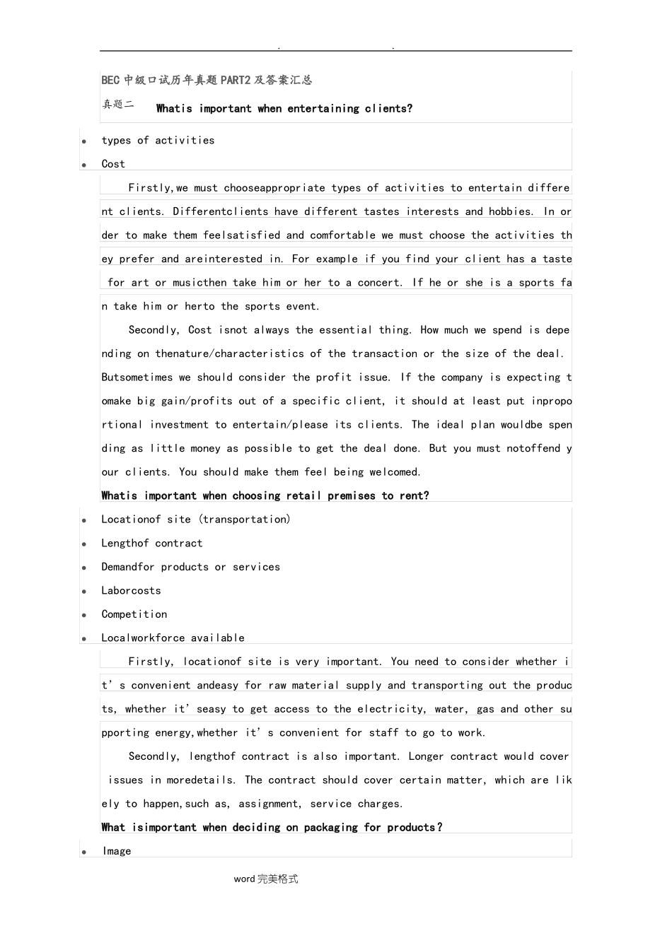 BEC中级口试历年真题PART2和答案汇总_第1页
