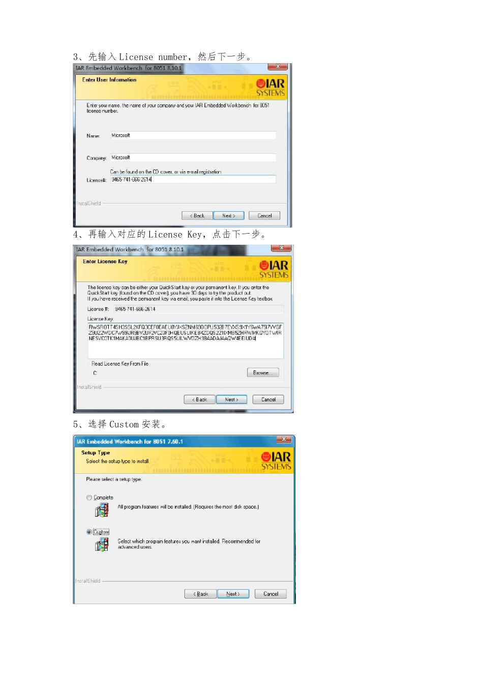 CC2530开发环境搭建与快速入门攻略_第3页