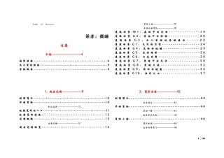 dnd游戏中文模组恐怖古墓