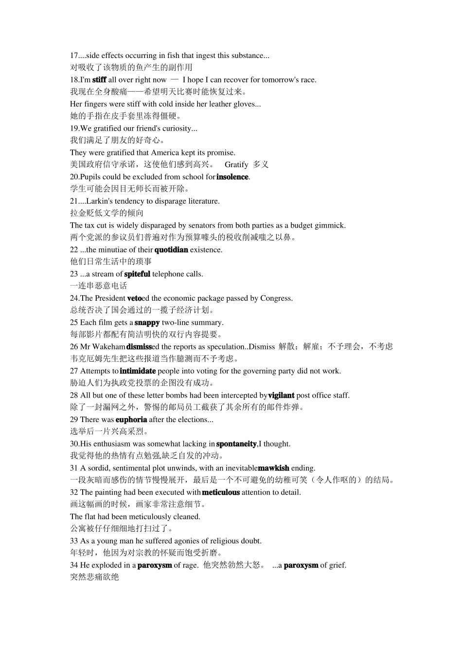 GRE考试：单词例句大全_第2页