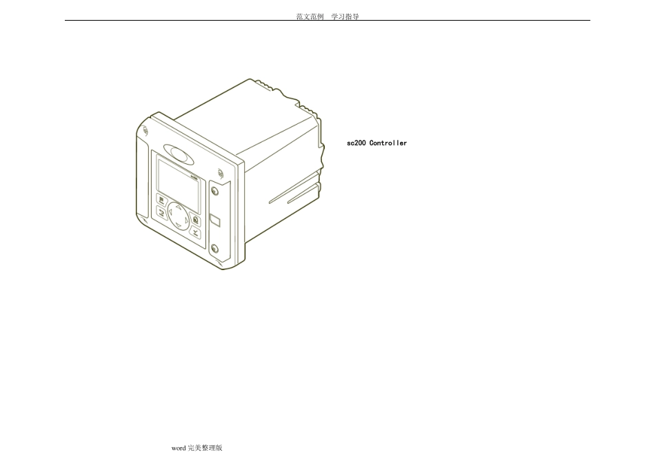 HACH哈希SC_200通用控制器中文操作说明书_第1页