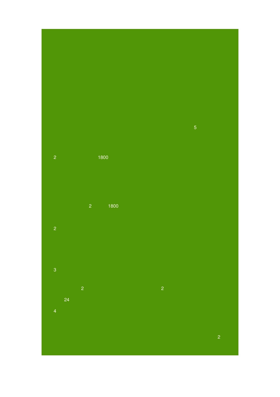 IC厌氧反应器设计及颗粒污泥的培养_第3页