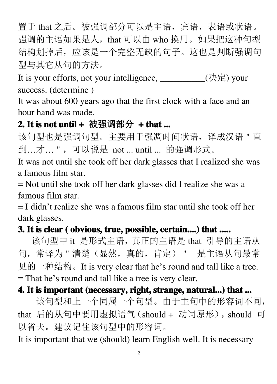 It的几个特殊句型_第2页