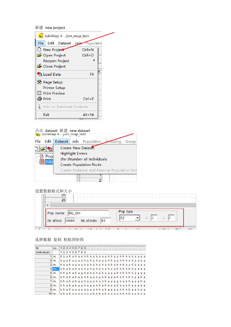 joinmap使用图文教程_第1页