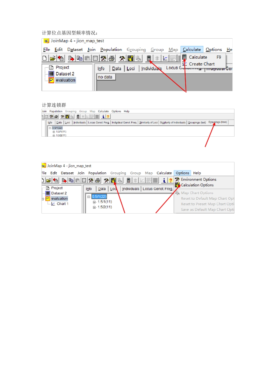 joinmap使用图文教程_第3页