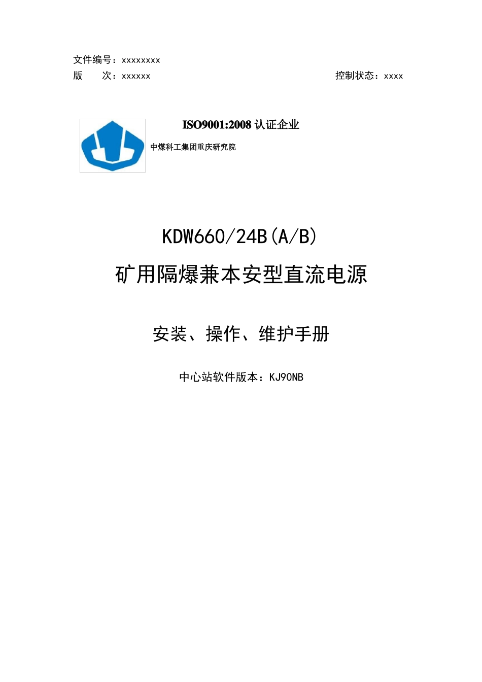 KDW660-24BAB电源安装、操作、维护手册_第1页